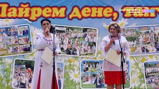 Торжественное открытие праздника "Пеледыш пайрем" колхоз "Первое Мая" [2022]