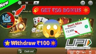New Colour Prediction Game Sign Up Bonus Instant Withdrawal || New Rummy App || New Teen Patti screenshot 3