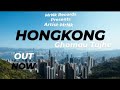 Hongkong ghomau tujheofficial mrnkmr nk records