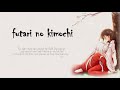 Futari no kimochi  ost inuyasha  audio 1 hour