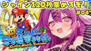 さぁちむ【個人勢】の最新動画