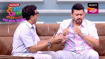 प्रसाद, स्वप्नील, समीर आणि ईशा | Maharashtrachi HasyaJatra | Ep 686 | Performance