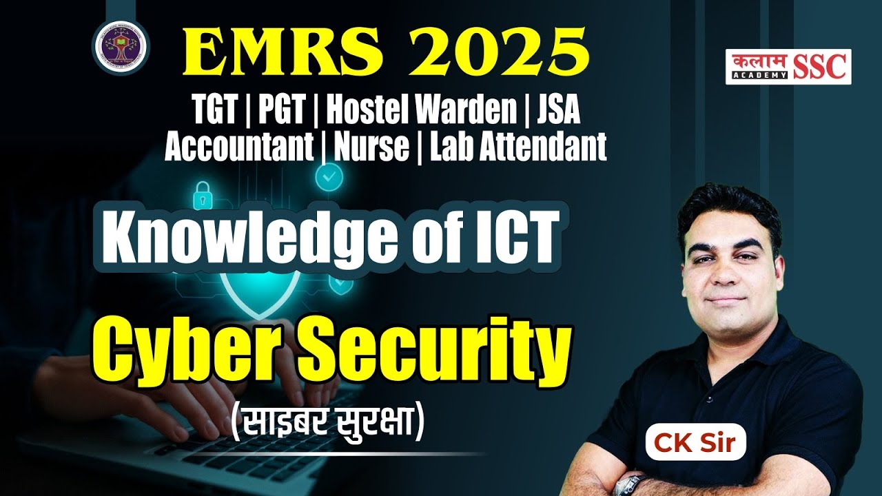 ⁣🛡️ EMRS 2025 ICT | Cyber Security (साइबर सुरक्षा) Full Class | PGT, TGT, Warden, JSA, Nurse | CK Sir