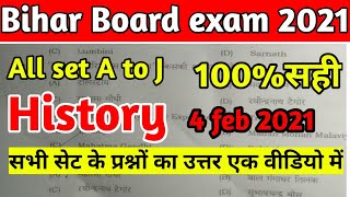 12th History objective solution 2021| bihar board 12th History Objective answer key| history answer