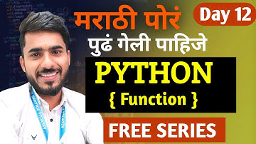 Python in Marathi Day 12| Function in Python   |  aadiandpython