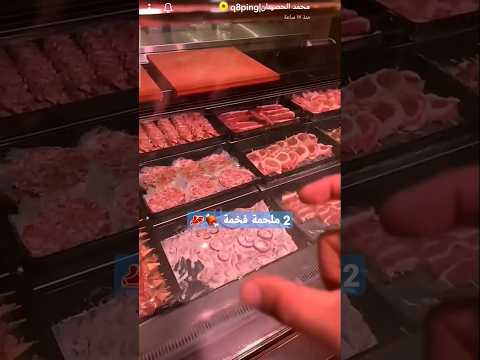 2 ملحمة فخمة تركيا