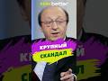 🤯 ЗЕМЛЕТРЯСЕНИЕ В ИТАЛЬЯНСКОМ ФУТБОЛЕ! Как громкий скандал «Кальчополи» ПОЛОМАЛ Серию А