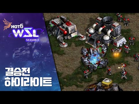 결승전 하이라이트 2022 HOT6 WSL 시즌3 