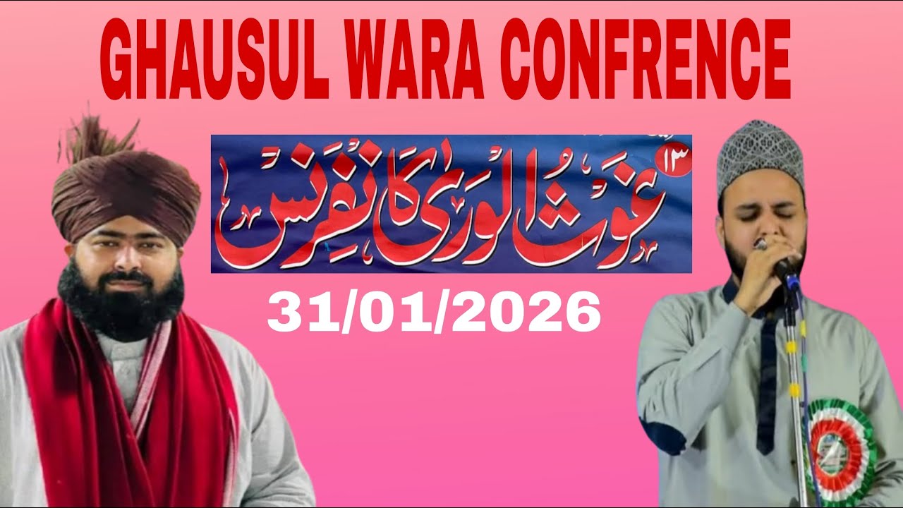 GHAUSUL WARA CONFRENCE #ashraf jilani#saifraza#raghubir nagar#ZUNAIRA NETWORK