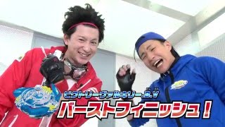 ベイブレードバースト ベイブレードバーストコロシアム 3 Youtube