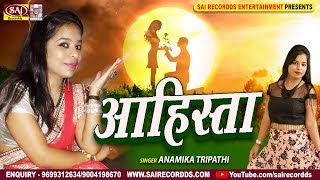 ... https://youtu.be/fqagmtftkak singer : anamika tripathi mu...