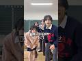ワードセンスに頼りすぎww　撮影協力：大森学園高等学校　#青リベ#本望あやか#米澤りあ#植村颯太#松井芹