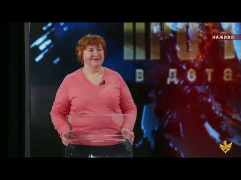 Про головне в деталях. Комунікація з переселенцями. Н. Чаплинська