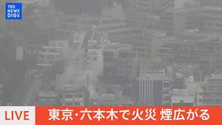 TBS NEWS DIGのライブストリーム