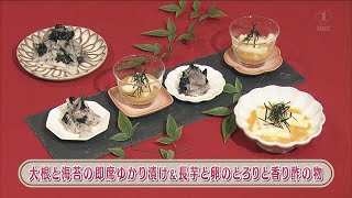 ラクうまゴハン「大根と海苔の即席ゆかり漬け＆長芋と卵のとろりと香り酢の物」