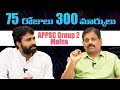 Appsc  75 days plan to crack group 2 mains l how to score 250 marks by kp sir l dr bhavani sir