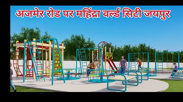 Where to buy plot on Ajmer road II अजमेर रोड पर प्लॉट कहाँ से कहाँ तक ख़रीदे ? II By Sonu Sharma