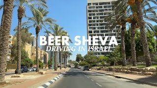 Beer Sheva ( Beersheba) Driving in Israel 2023