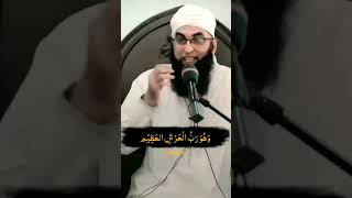 Dua