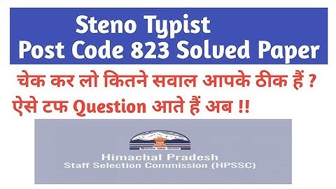 Steno Typist 2021 Post Code 823 Solved Answer Key ⚫⚫ HPSSC Steno Typist Solved Paper