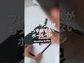 【PR】30代フリーランスが手放せないAIボイスレコーダー搭載ペン｜Flowtica Scribe