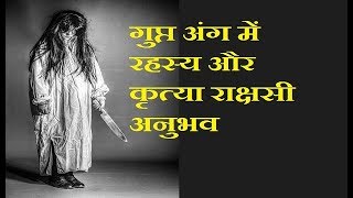 Download Lagu Dharm Rahasya Channel MP3 Dharm Rahasya Channel