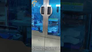 Машина для фланцевания и запайки металлических банок из-под зерна. #factory #machine