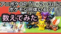 ポケモンキッズちくちくチャンネル Youtube