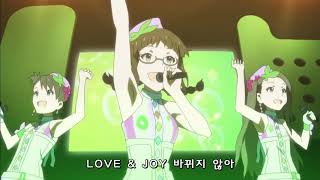 아이돌마스터 Love Joy 리카 버전