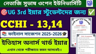 NSOU UG 3rd Year CCHI History - 13,14 Suggestion 2025-2026 । UG CCHI 13,14 Suggestion ।। #CCHI