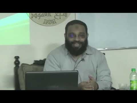 تأسيس وعي المسلم المعاصر ج5 م أيمن عبد الرحيم