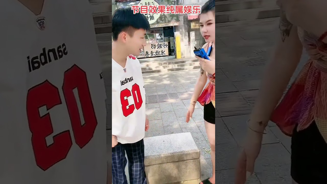 #搞笑段子 #搞笑日常 #美女搞笑 