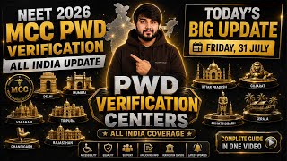 NEET 2026 PwD Verification BIG UPDATE MCC All India Centers 31 July Latest Update #PwD #Neet SVP