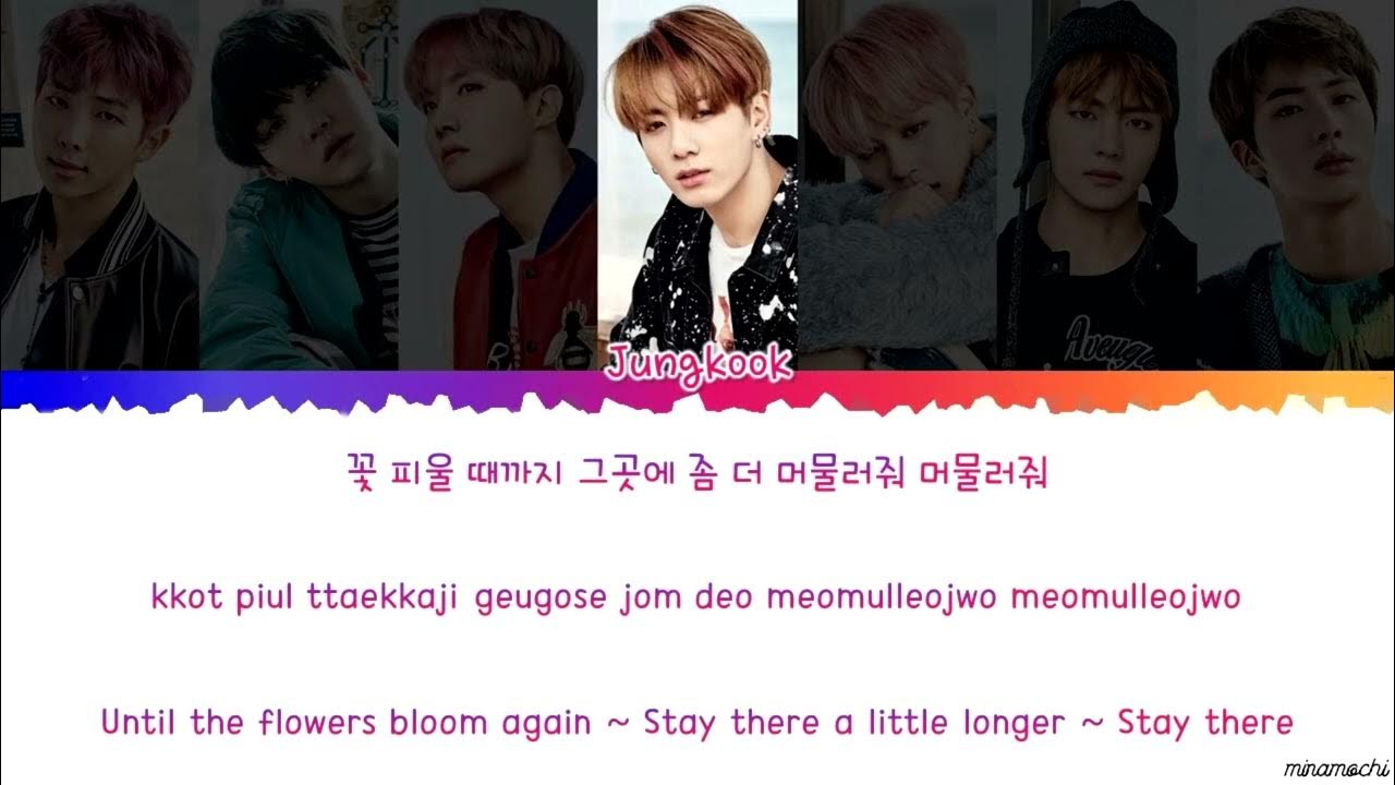 Spring day текст. Spring day текст