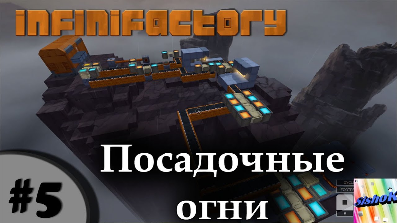 Инфинити галакси ферма