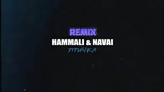 HammAli & Navai - Птичка (Limited Remix)