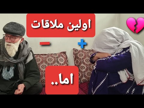 اولین ملاقات سریال هزارگی دختر دهاتی قسمت ۴۲   