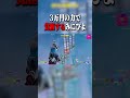 ３万円の力で覚醒するみにぴよ【フォートナイト/FORTNITE】