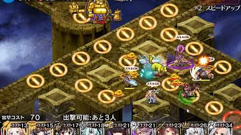 アを含む名前禁止 アイギス