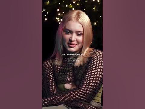 Лиза Лпшка про кинотеатр 🍿 #тикток #tiktok #звезды #цуефа #лизалпшка # ...