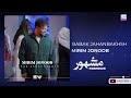 Babak Jahanbakhsh Mirim Jonoob بابک جهانبخش میریم جنوب Babak Jahanbakhsh Mirim Jonoob بابک جهانبخش میریم جنوب