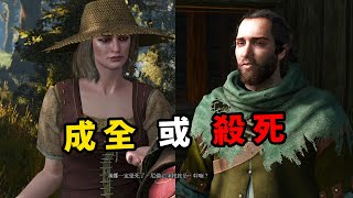 Witcher 3: Heart Quest All Cutscenes - Refused to Lie to the Hunter or Let the Werewolf kill Glenna