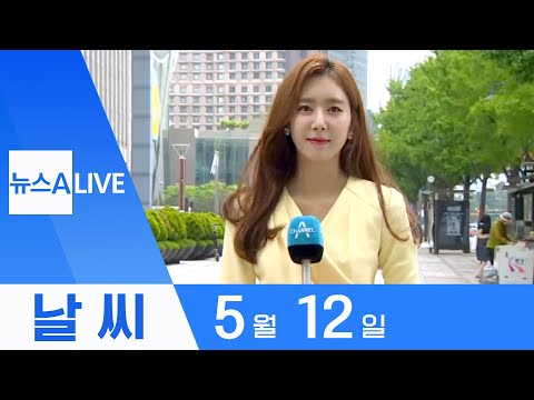 [날씨]오후 황사 유입…중부지방·해안 강한 바람 | 뉴스A LIVE