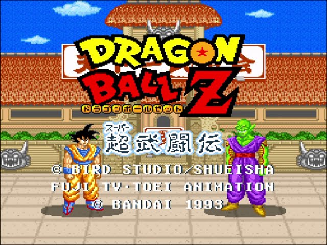 ドラゴンボール　ファミコン家庭用ゲームソフト