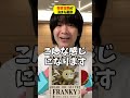 ワンピース世界の懸賞金額が決まる裏側!!!