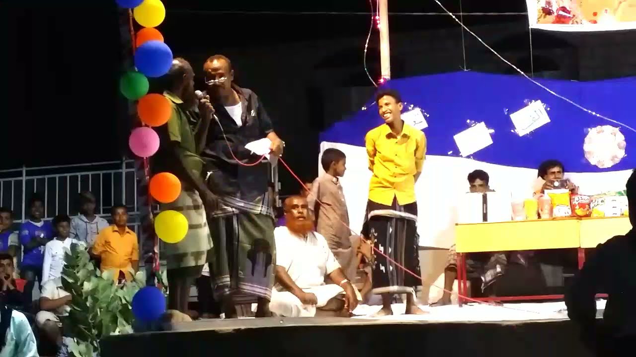 العاب حفل الزواج الجماعي بمدينة الروضة م شبوة 2021