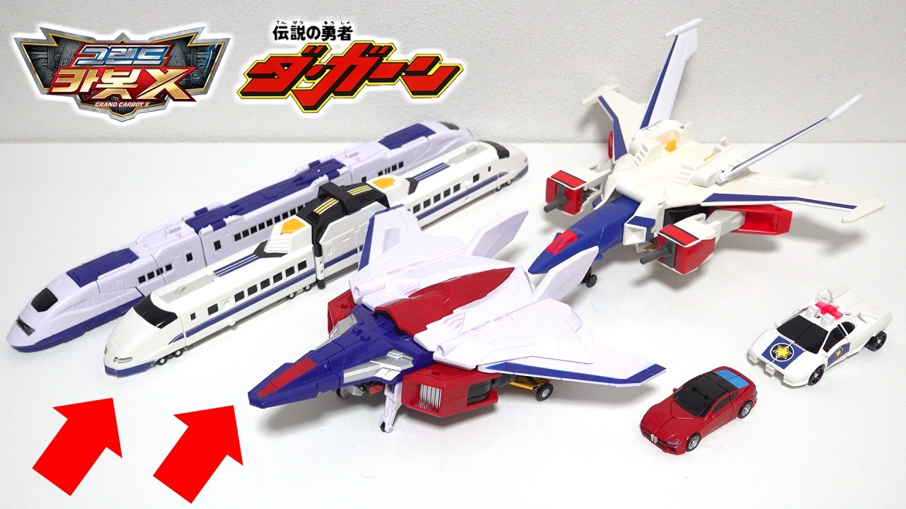🚗Автомобиль, 🚄поезд-пуля и ✈истребитель объединяются чтобы создать робота!? Гранд КарботX и Да-ГарнX