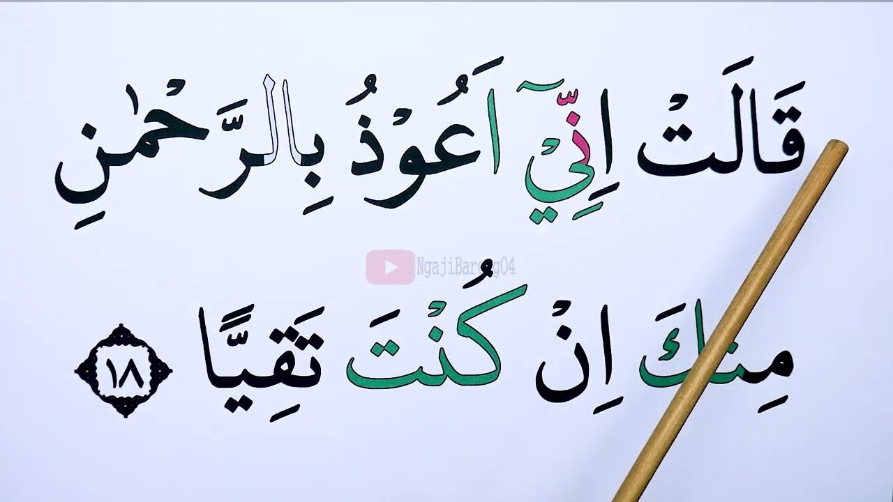 KHUSUS LANSIA KHATAM III BELAJAR MENGAJI SURAH MARYAM LENGKAP FULL HURUF EKSTRA BESAR