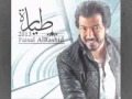 وحشتوني   فيصل الراشد حالتي