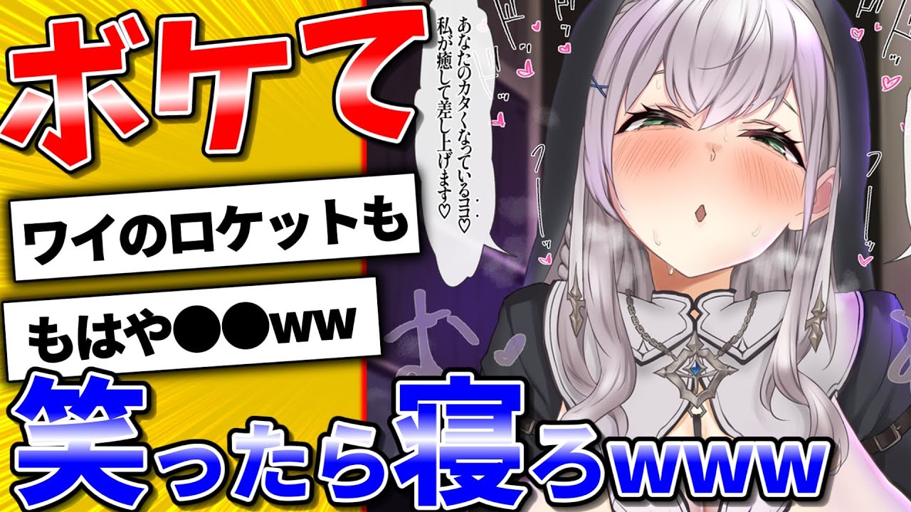 【ボケて】殿堂入りボケての最高傑作決めようぜw【bokete】【ゆっくり解説】【コメ付き】【大喜利】